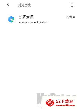 云源社区(软件资源平台)
