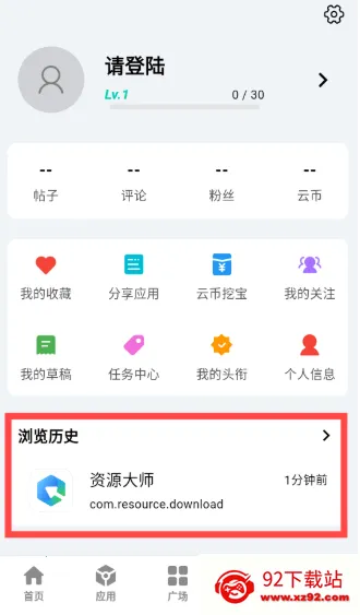 ��Դ����(������Դƽ̨)v1.82 ��Ѱ��ͼ