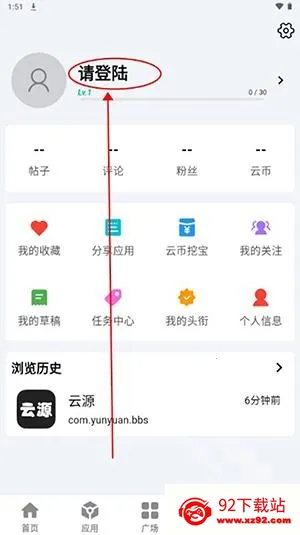 ��Դ����(������Դƽ̨)v1.82 ��Ѱ��ͼ