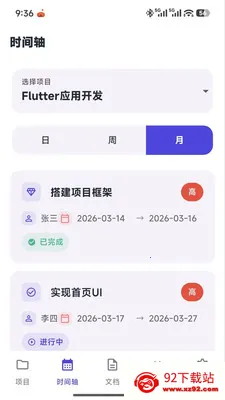 �Ǻӳ����ʦ(ȫ��·Эͬ����)v1.0.0 �ٷ������ͼ