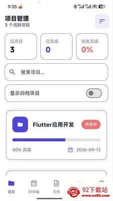 �Ǻӳ����ʦ(ȫ��·Эͬ����)v1.0.0 �ٷ������ͼ