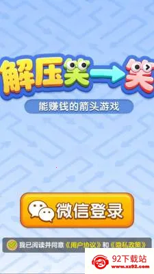 ��ѹЦһЦ��׿���ֻ���v1.1.3 �ֻ����ͼ