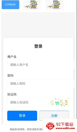 �����Ļ�����2026���°汾v1.3.0 ��׿���ͼ