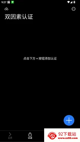 lsfTB������������(�������ݹ�������)v1.5.0 �ֻ����ͼ