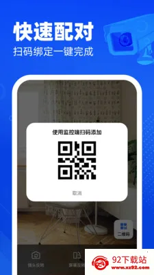 �ֻ�������ؿ��Ұ�׿���ֻ���v1.0.0 ��Ѱ��ͼ