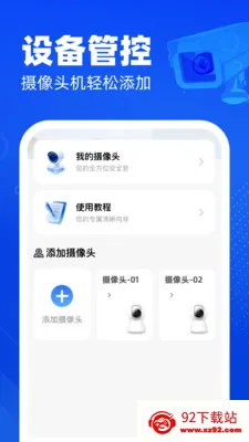 �ֻ�������ؿ��Ұ�׿���ֻ���v1.0.0 ��Ѱ��ͼ