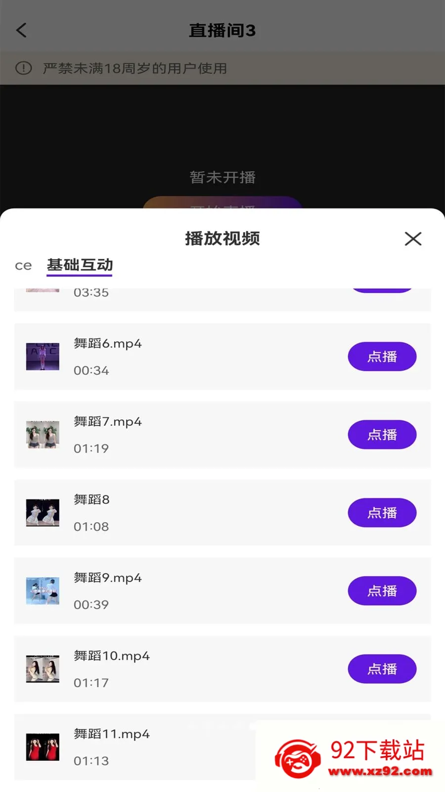 ��ྲྀ�(ֱ����ʹ���)v1.0 ��Ѱ��ͼ