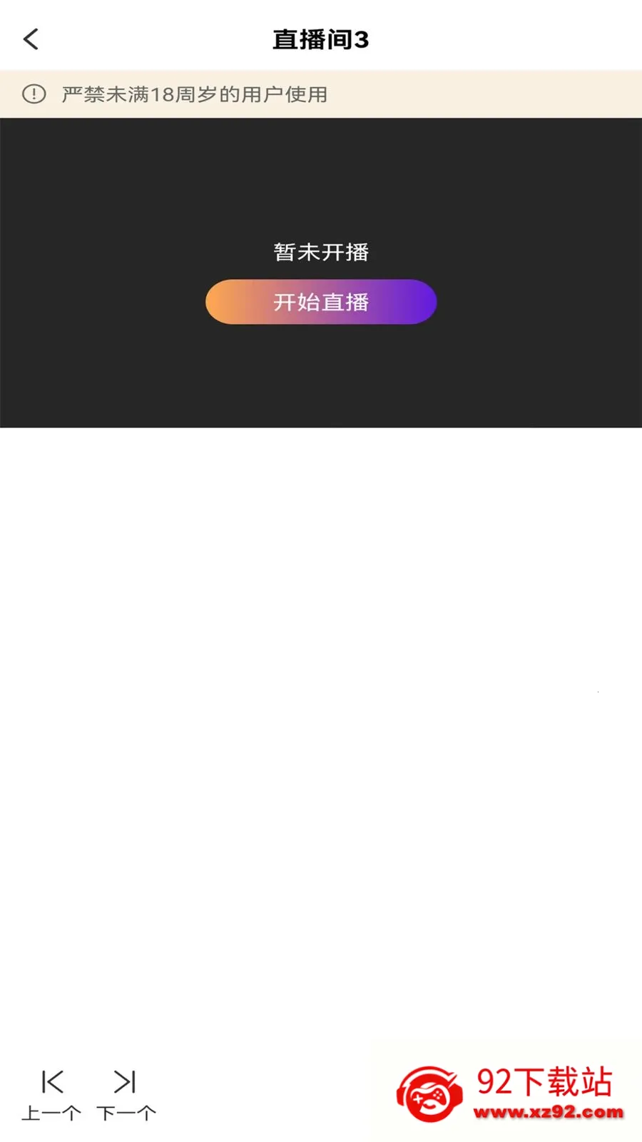 ��ྲྀ�(ֱ����ʹ���)v1.0 ��Ѱ��ͼ