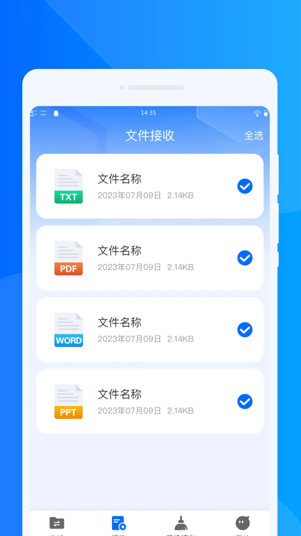 ���ٻ���ͬ�����ְ�׿���ֻ���v1.0.1 ��Ѱ��ͼ