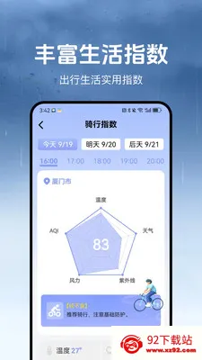 ��������׿���ֻ���v1.3.2 ��Ѱ��ͼ