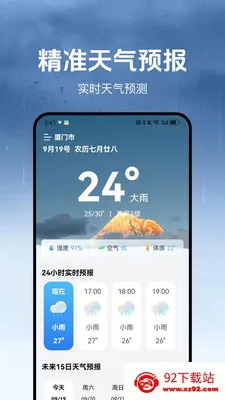 ��������׿���ֻ���v1.3.2 ��Ѱ��ͼ