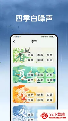 ��������׿���ֻ���v1.3.2 ��Ѱ��ͼ