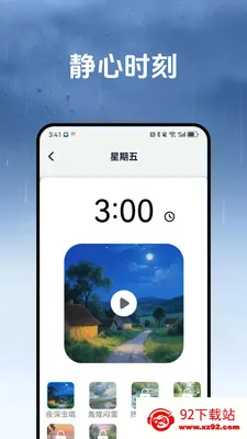 ��������׿���ֻ���v1.3.2 ��Ѱ��ͼ