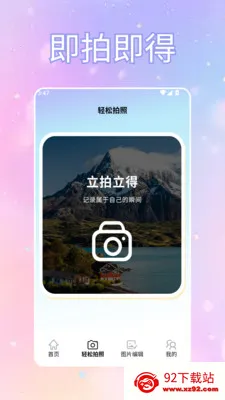 ToFaiapp��Ծͨ2026���°汾v1.2 �ٷ������ͼ