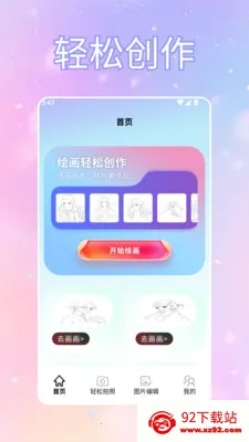 ToFaiapp��Ծͨ2026���°汾v1.2 �ٷ������ͼ