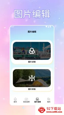 ToFaiapp��Ծͨ2026���°汾v1.2 �ٷ������ͼ