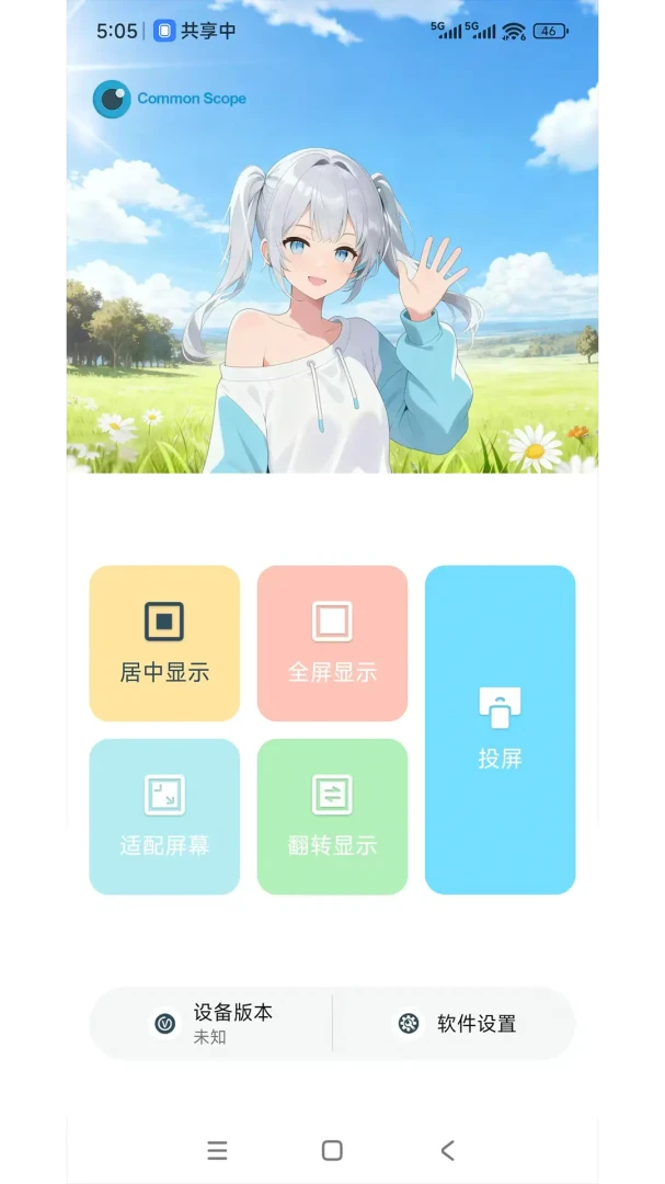 ���ӽ簲׿���ֻ���v1.3.5 �ٷ������ͼ