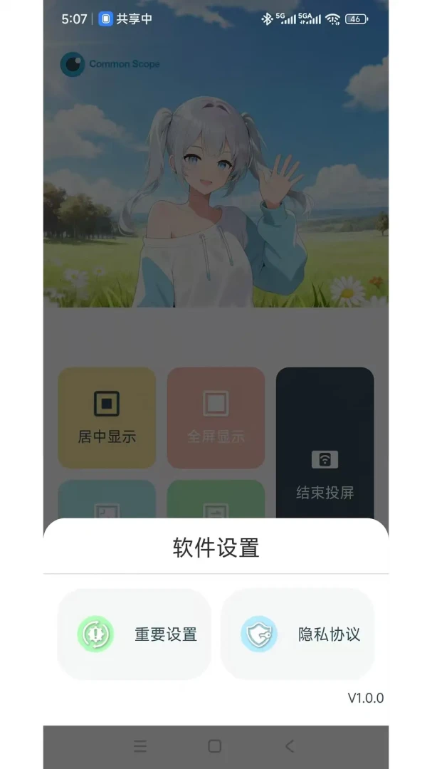 ���ӽ簲׿���ֻ���v1.3.5 �ٷ������ͼ