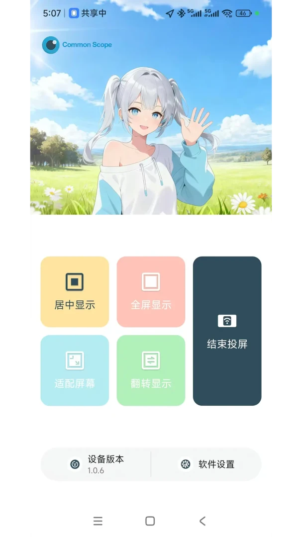���ӽ簲׿���ֻ���v1.3.5 �ٷ������ͼ