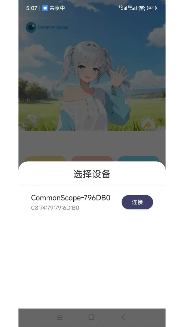 ���ӽ簲׿���ֻ���v1.3.5 �ٷ������ͼ