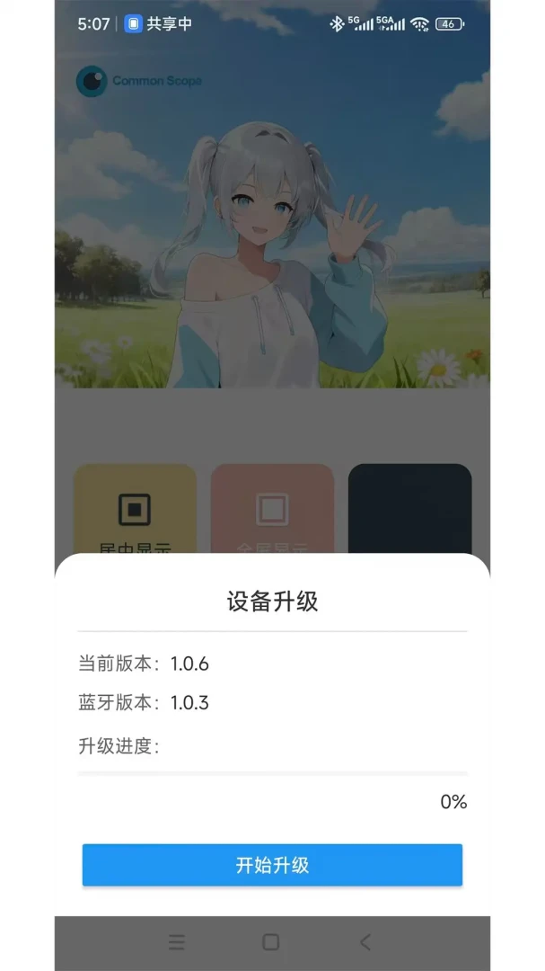 ���ӽ簲׿���ֻ���v1.3.5 �ٷ������ͼ