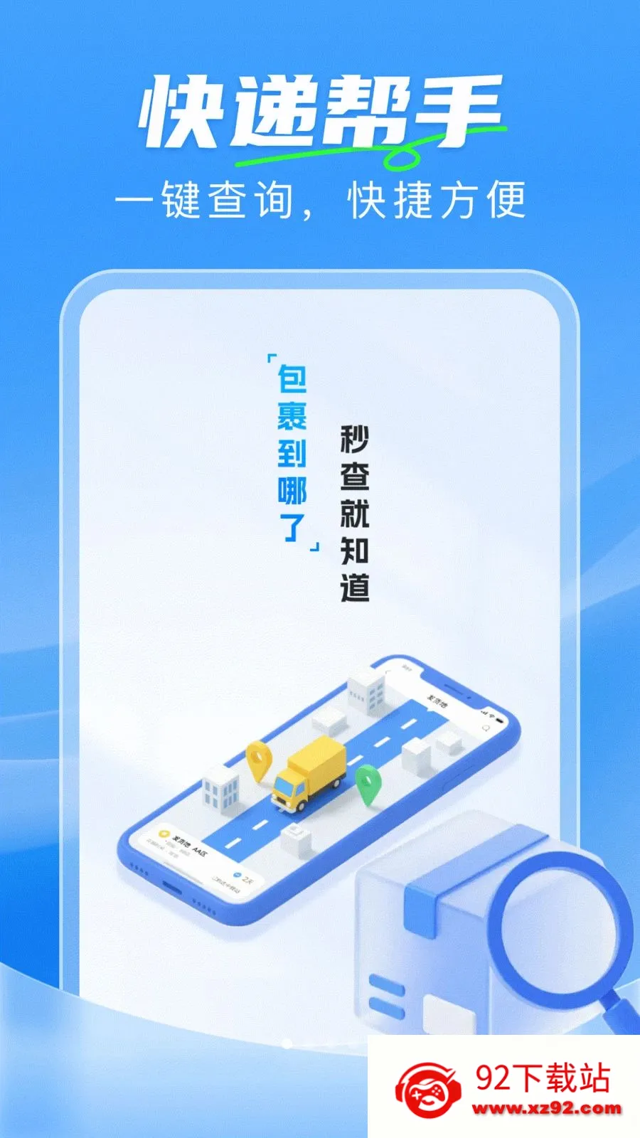 ��ݼ���һ���������ֻ���v1.0.0 ��׿���ͼ