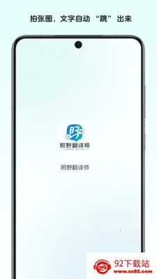 ��Ұ����ʦ2026�ٷ����°汾v1.0 �ֻ����ͼ