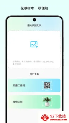 ��Ұ����ʦ2026�ٷ����°汾v1.0 �ֻ����ͼ