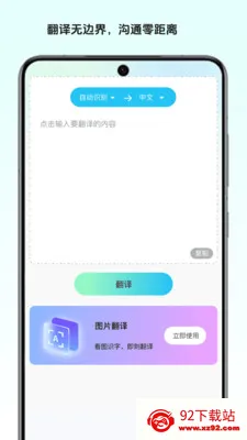 ��Ұ����ʦ2026�ٷ����°汾v1.0 �ֻ����ͼ