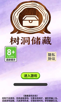 ��������(����С��Ϸ)v1.0 �ֻ����ͼ