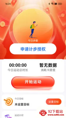��·���ֽ�2026���°汾v1.0.0 �ٷ������ͼ