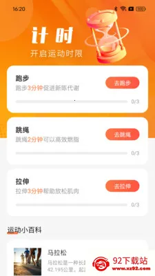 ��·���ֽ�2026���°汾v1.0.0 �ٷ������ͼ