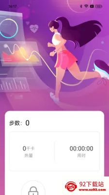 ��·���ֽ�2026���°汾v1.0.0 �ٷ������ͼ