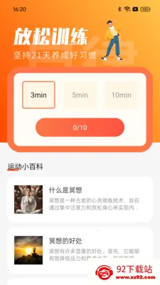 ��·���ֽ�2026���°汾v1.0.0 �ٷ������ͼ
