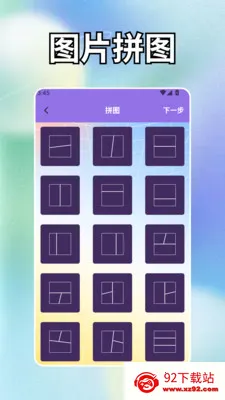Golk-4AI����(ͼƬ����Ӧ��)v1.2 ��׿���ͼ
