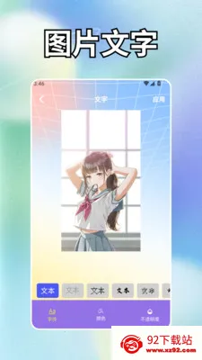 Golk-4AI����(ͼƬ����Ӧ��)v1.2 ��׿���ͼ