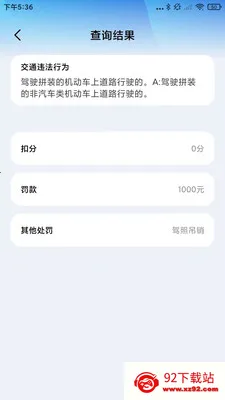 ����Υ���鰲׿���ֻ���v1.0.3 �ٷ������ͼ
