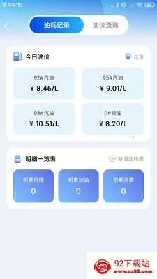 ����Υ���鰲׿���ֻ���v1.0.3 �ٷ������ͼ