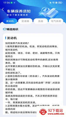 ����Υ���鰲׿���ֻ���v1.0.3 �ٷ������ͼ