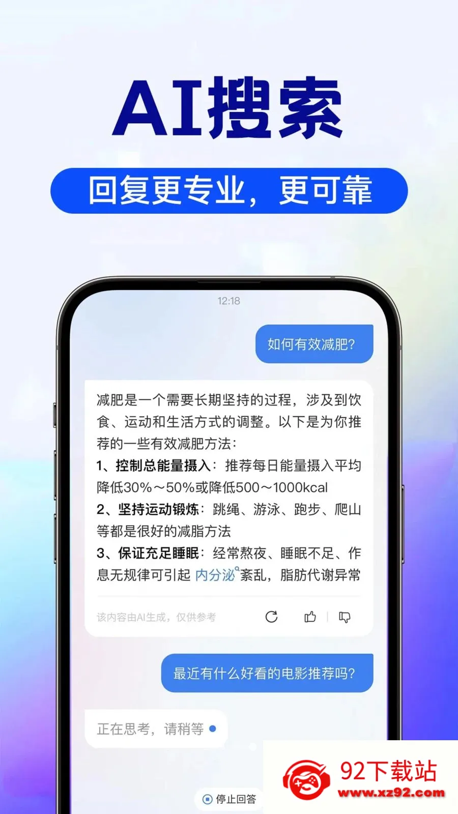 AI image��������(ȫ�ܴ���APP)v1.0.6 �ٷ������ͼ
