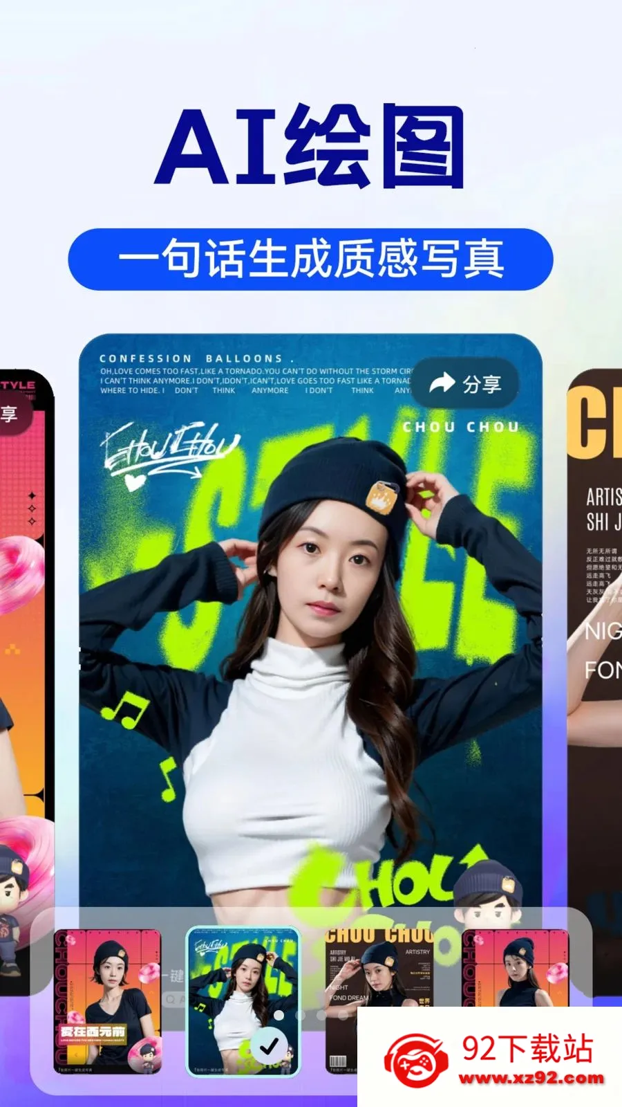 AI image��������(ȫ�ܴ���APP)v1.0.6 �ٷ������ͼ