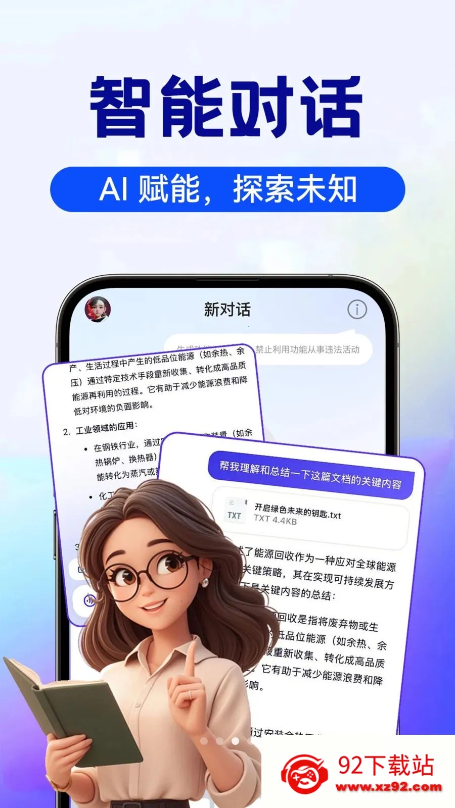 AI image��������(ȫ�ܴ���APP)v1.0.6 �ٷ������ͼ