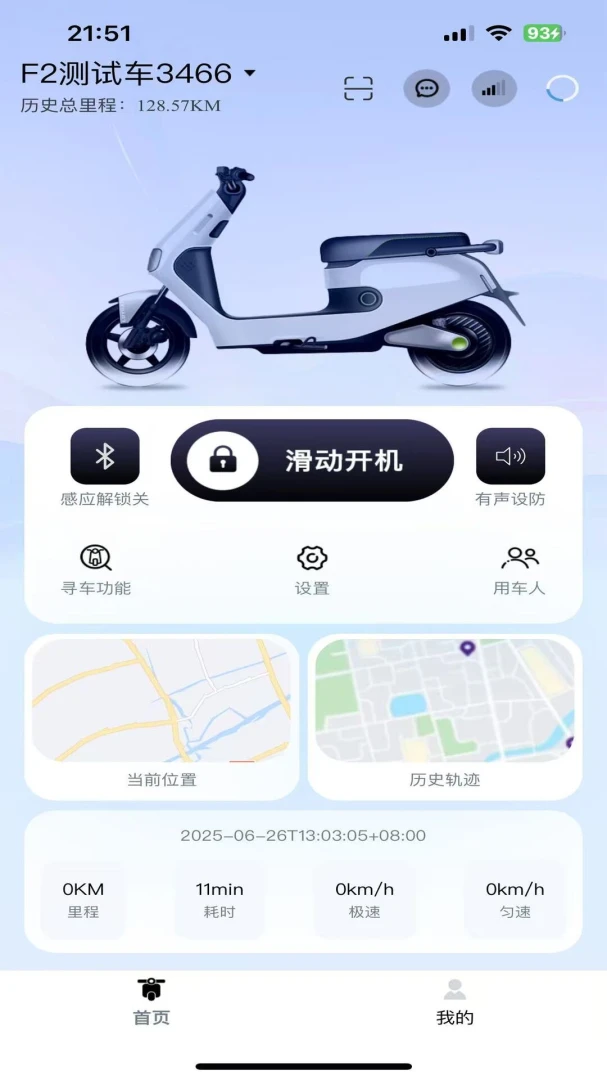 �������������ֻ���v1.3.7 �ֻ����ͼ