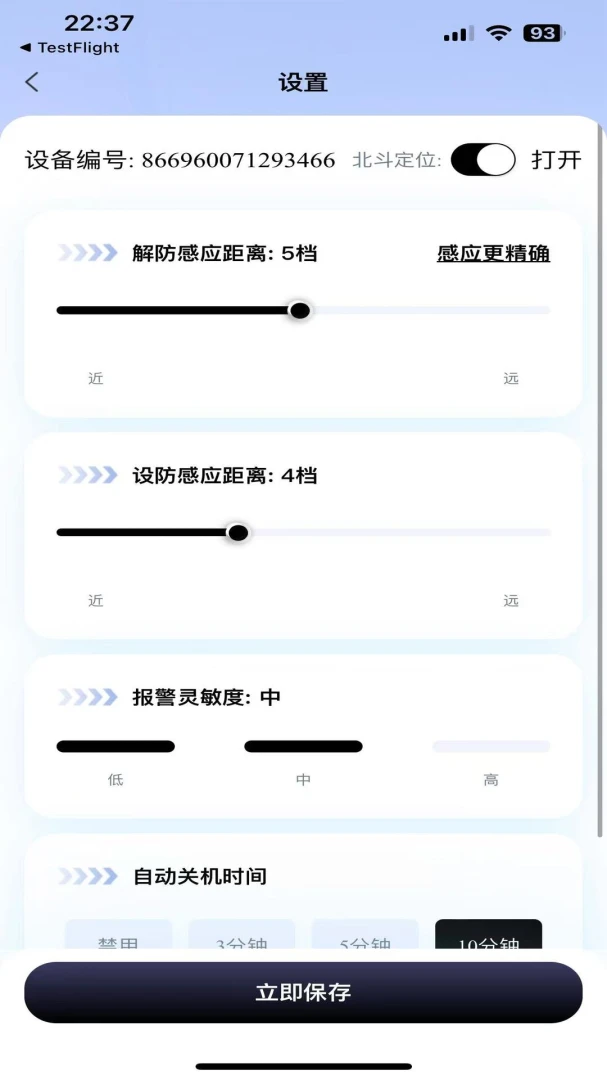 �������������ֻ���v1.3.7 �ֻ����ͼ