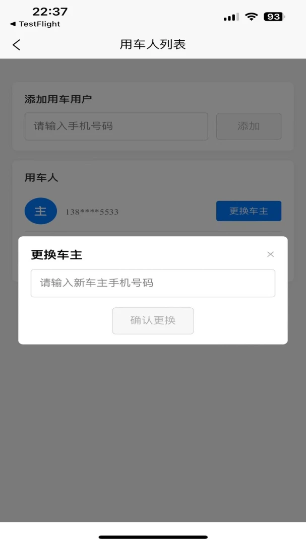 �������������ֻ���v1.3.7 �ֻ����ͼ