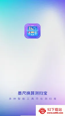 ī�߻����ɨ����׿���ֻ���v3.1.3.2 �ٷ������ͼ