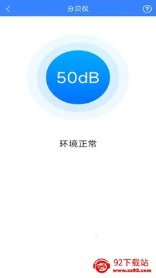 ī�߻����ɨ����׿���ֻ���v3.1.3.2 �ٷ������ͼ