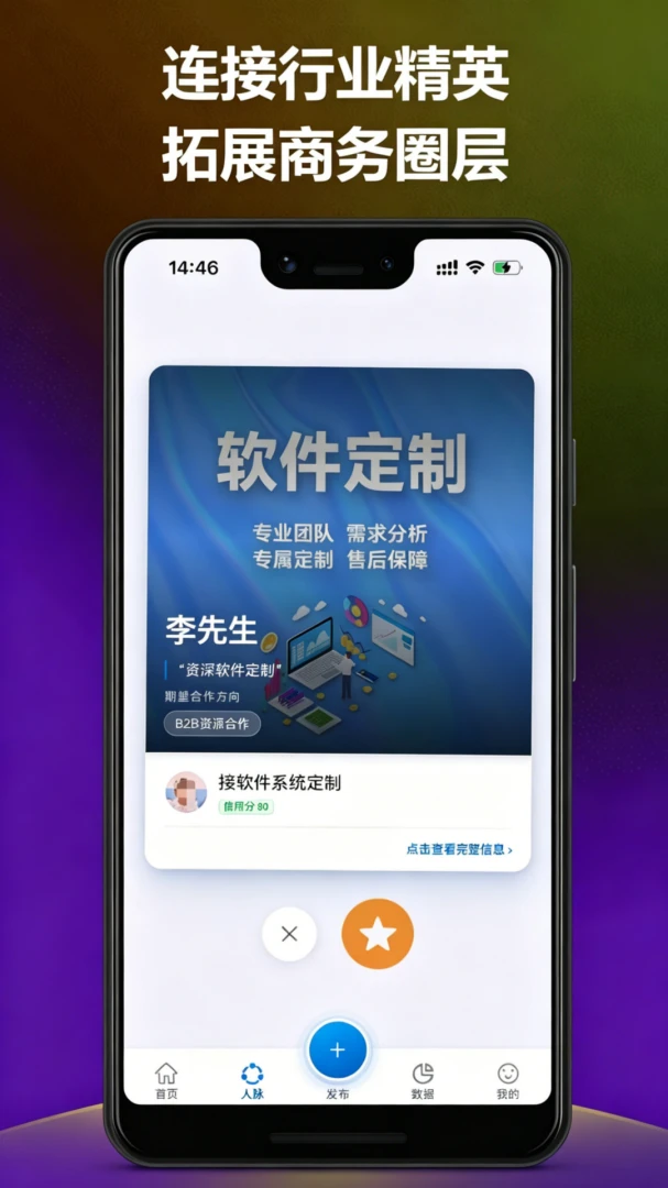 ��;�ư�׿���ֻ���v1.0.5 �ֻ����ͼ