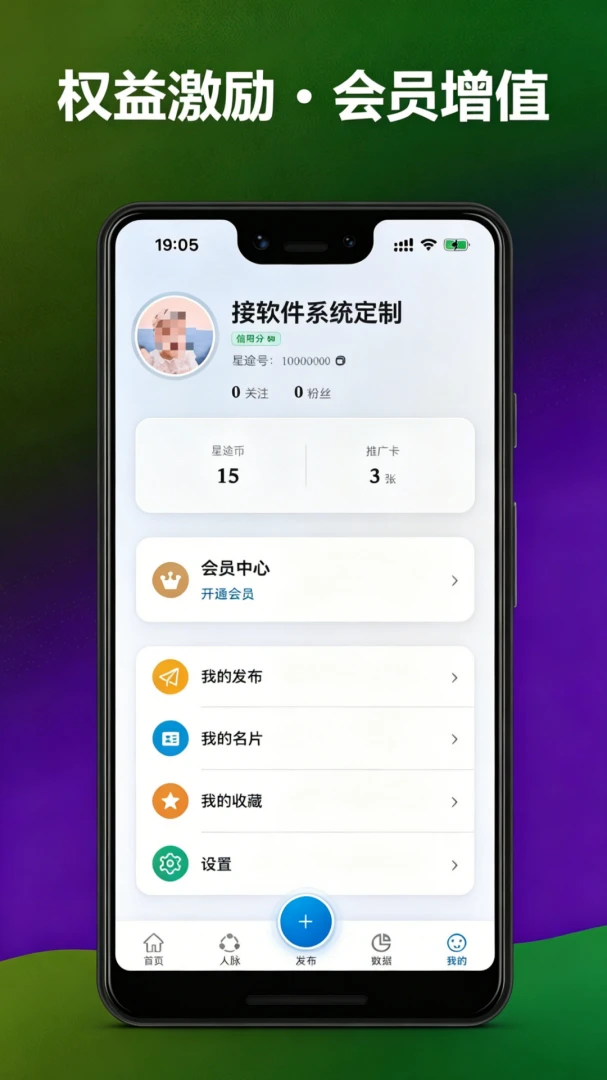��;�ư�׿���ֻ���v1.0.5 �ֻ����ͼ