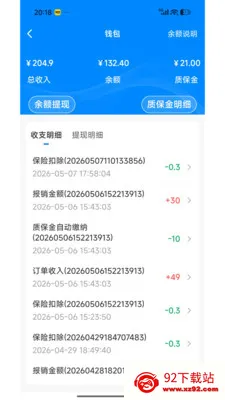 լ���޼�ͥ����ƽ̨2026���°汾v1.2.1 �ٷ������ͼ